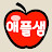 @applessamTV