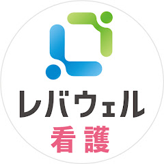 レバウェル看護【公式】アイコン画像
