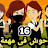 @عاشقهقصص-د8ق