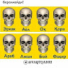Автор