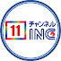 RKFmnnfW5x8-channel-avatar-INC長野ケーブルテレビ 【公式】