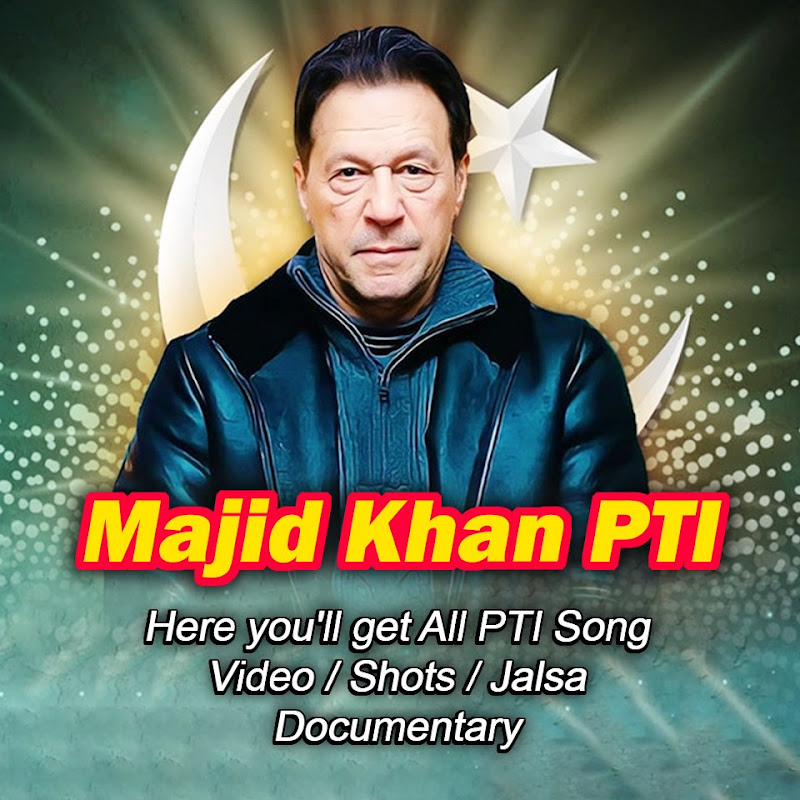 Majid Khan PTI