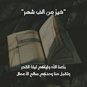  Islamic World