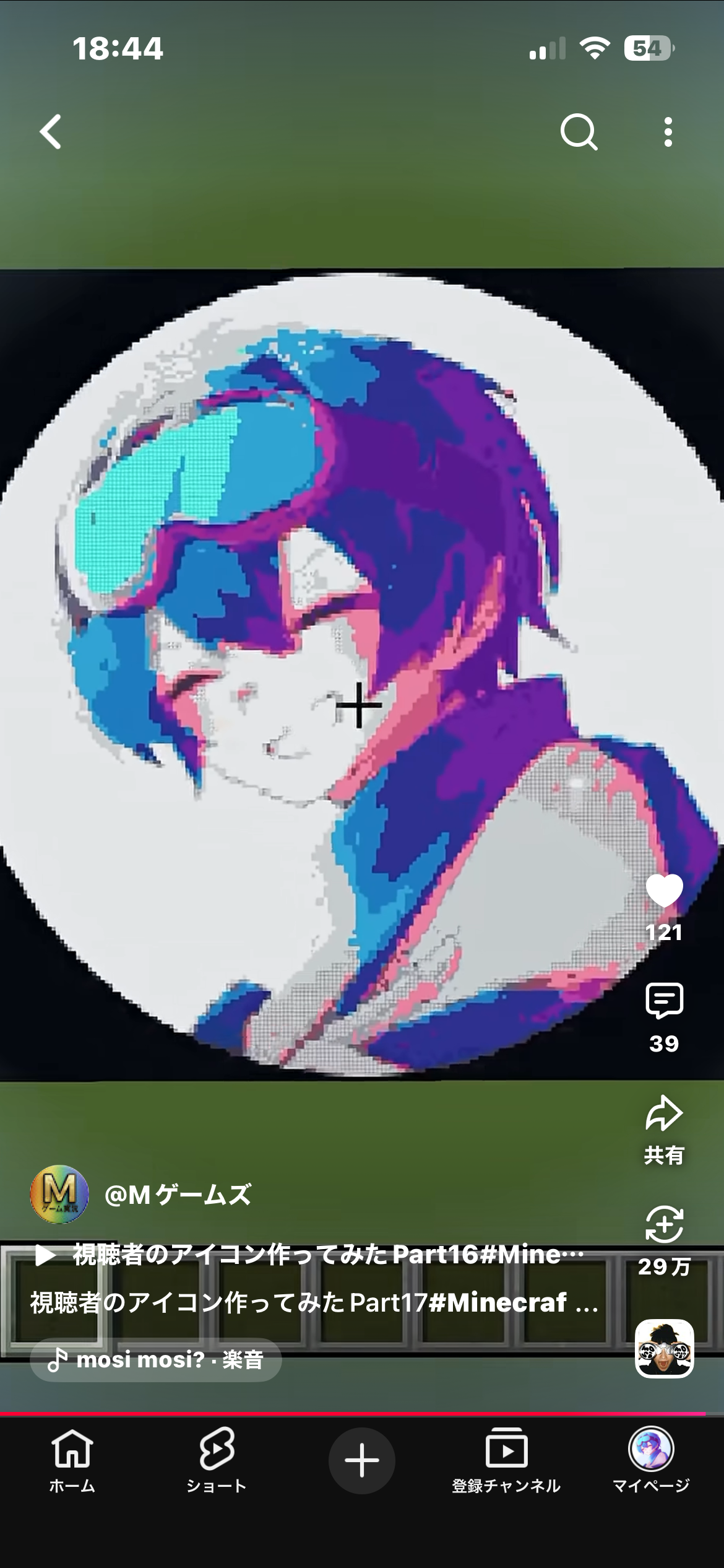 YouTube
