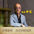 M2FLBcP_aXg-channel-avatar-kk師傅