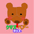 ROzkQgzYd1o-channel-avatar-クマズベアー キッズ
