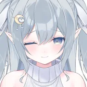 愛月みみり
