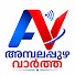 rb2TwmbYHtU-channel-avatar-Ambalappuzha Vartha