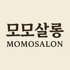 모모살롱