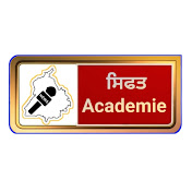 Sifat Academie