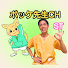 kxNiktuUc9c-channel-avatar-言語聴覚士ポッケ先生のにこにこ介護予防