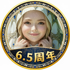 マリアのVTuberにうず@愛されて活動6.5周年