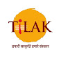 Tilak - Odia logo