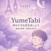 YumeTabi