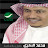 Mohamed Al Bakri - Topic