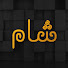 Rrm9eNas75g-channel-avatar-شام