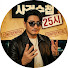 Channel Image