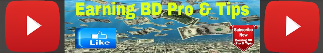 Earning BD Pro & Tips Avatar de chaîne YouTube