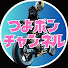 HVputQNwenE-channel-avatar-つよポンチャンネル🎬