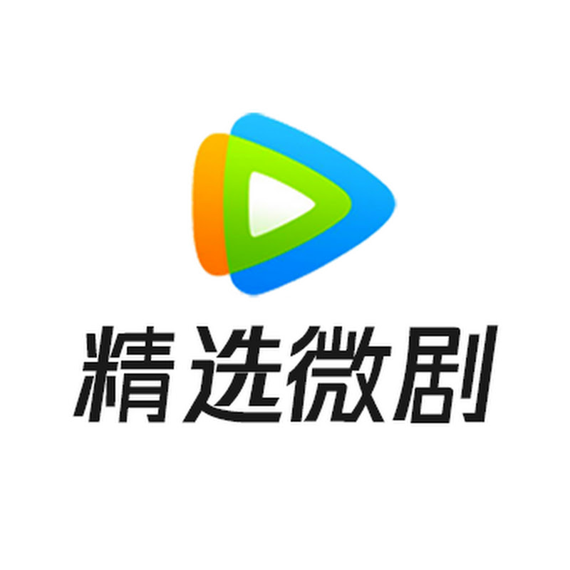腾讯视频 - 精选微剧 - Get the WeTV APP Logo