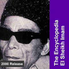El Sheikh Emam - Topic