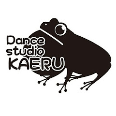KAERU tube 【ダンススタジオかえる〜踊ろう&遊ぼう〜】