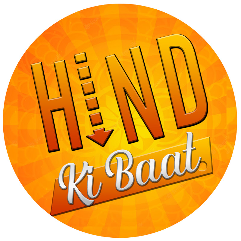 Hind Ki Baat