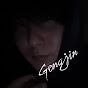 Gong Jin