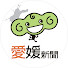lXtwhkggNyc-channel-avatar-愛媛新聞社