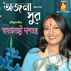 Swagatalakshmi Dasgupta - Topic