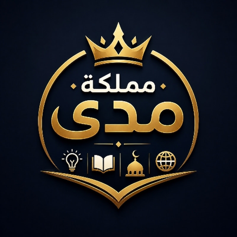 مملكة مدى