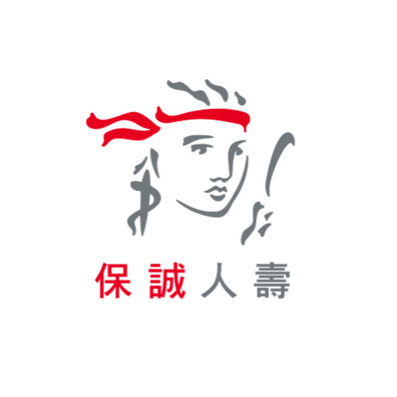 保誠人壽