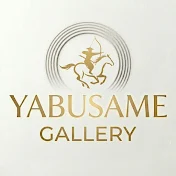 Yabusame Gallery | Fireplace ASMR