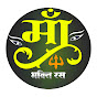 Maa Bhakti Ras logo