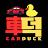 車덕 CARDUCK