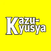 かず厩舎