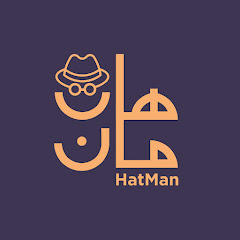 HatMan | هات مان Avatar