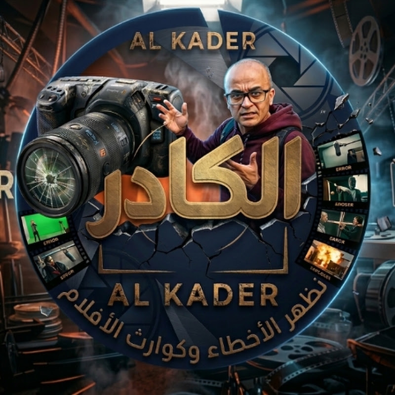  كادر  السينما