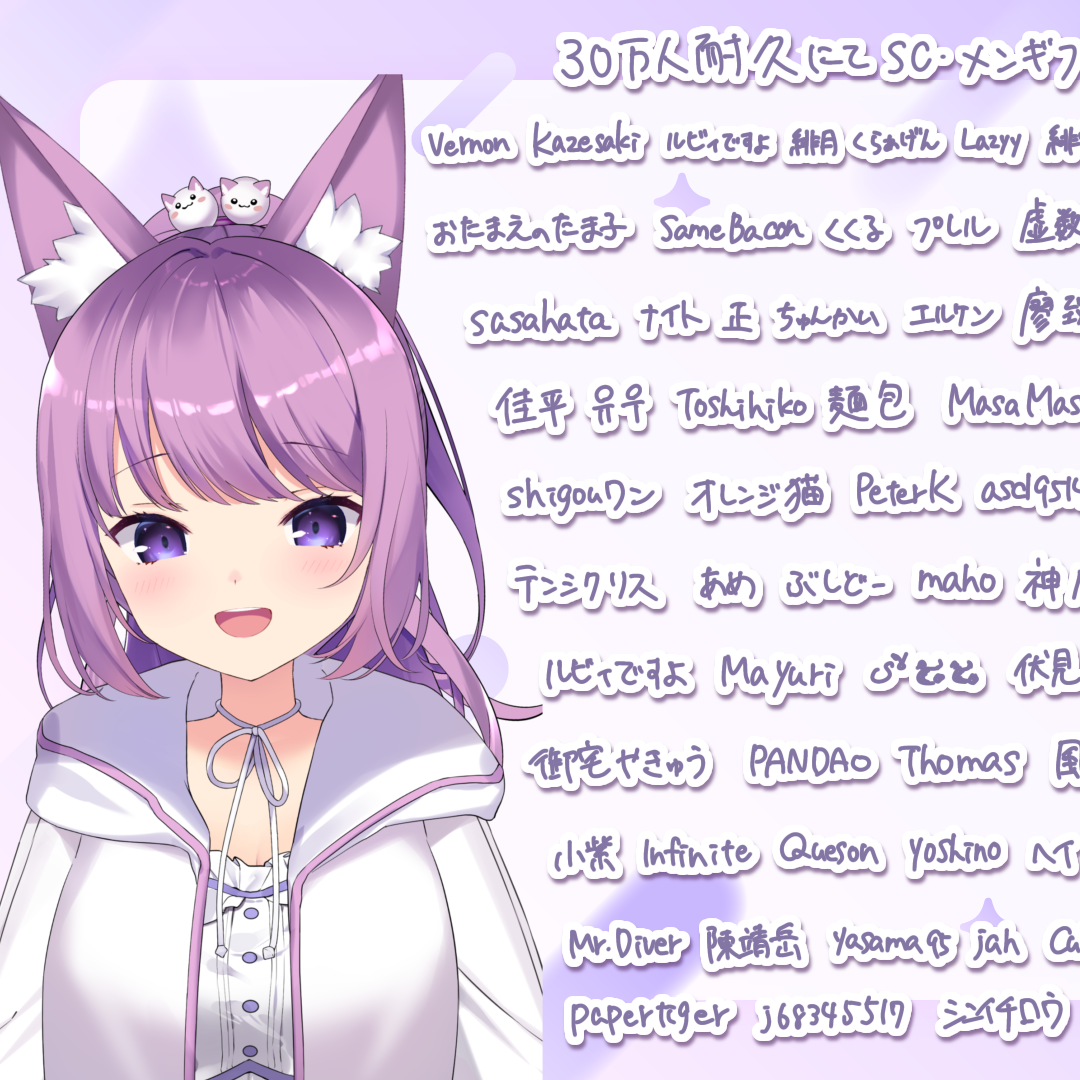 天馬久遠　ページ YouTube
