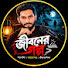 2Sqmx_qc5nE-channel-avatar-নানা রঙ-Nana Rong