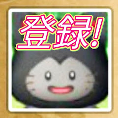 たくにゃん