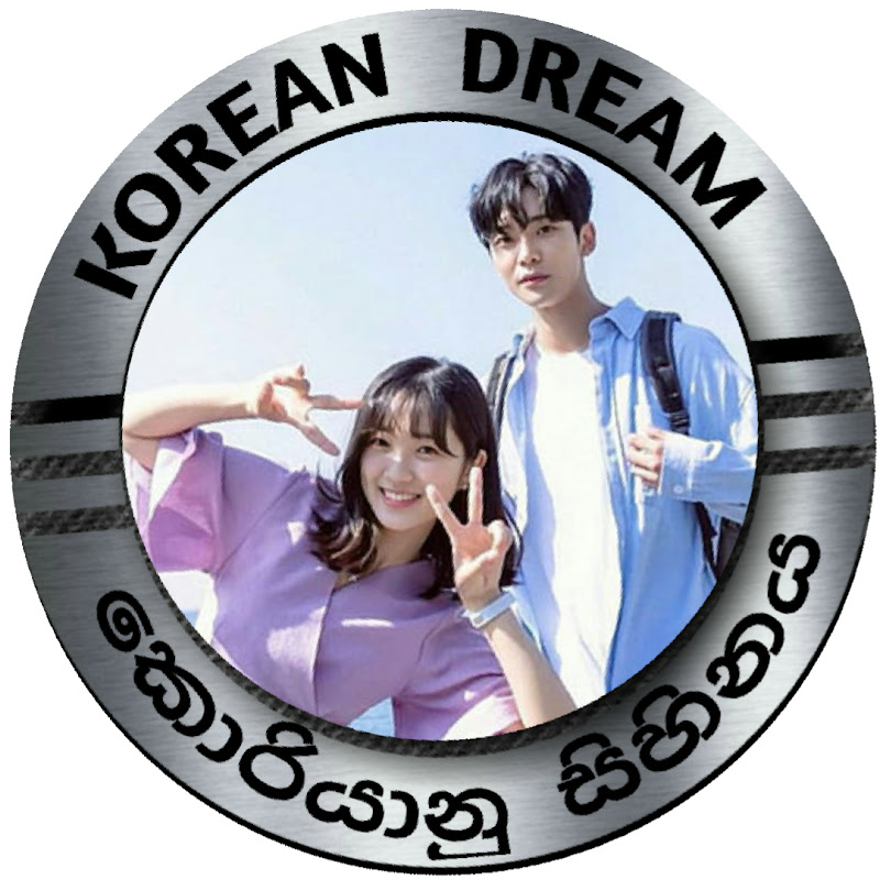 Korean Dream