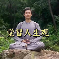 觉知进化论アイコン画像