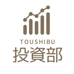 投資部ダイジェスト【公式】アイコン画像