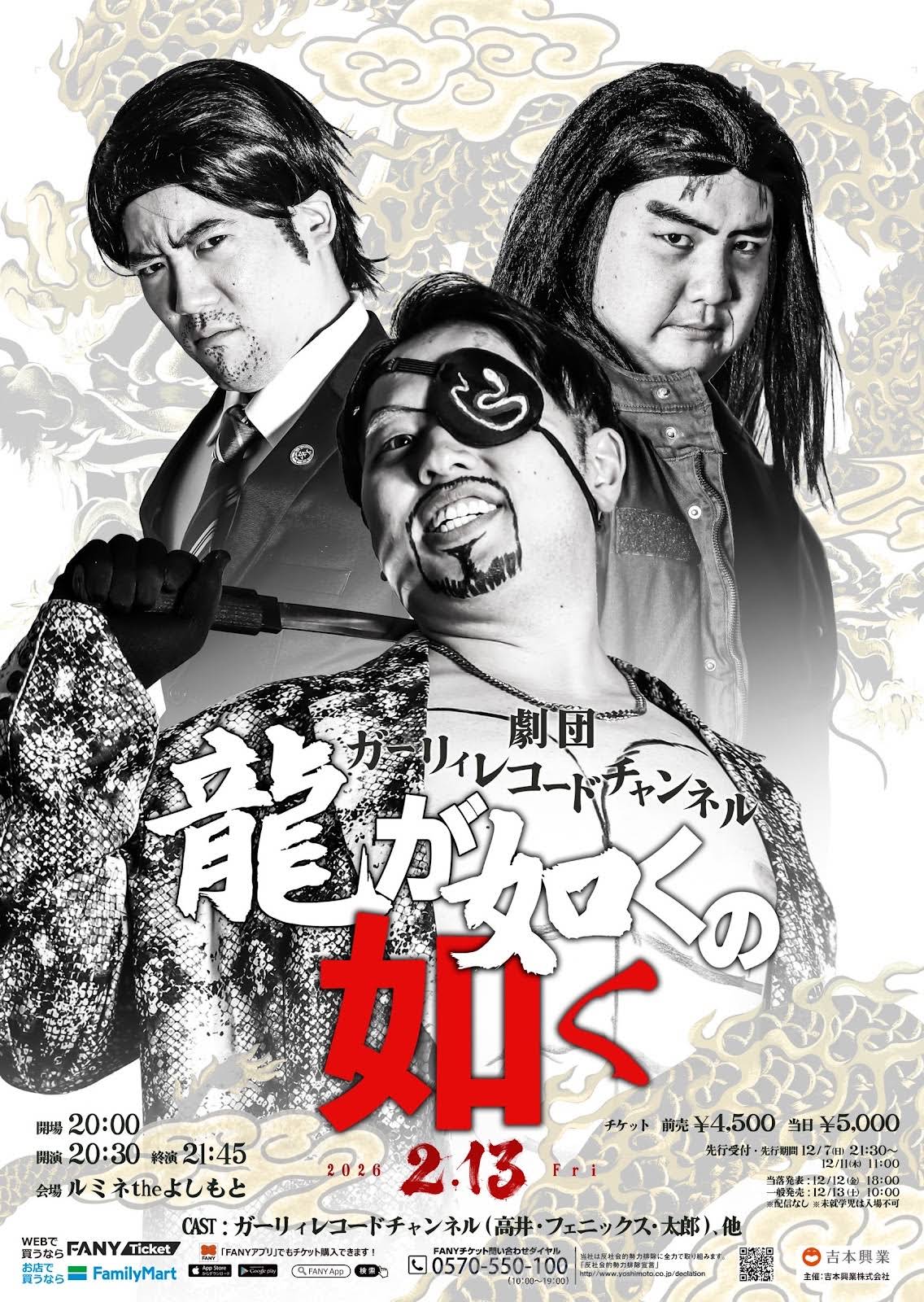 ガーリィレコードチャンネル - YouTube