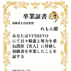 lemonteaのチャンネルアイコン