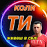 uFRZmek_Ydk-channel-avatar-Коли Ти живеш в селі