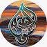 S9Ayz_7yGJs-channel-avatar-التقوى