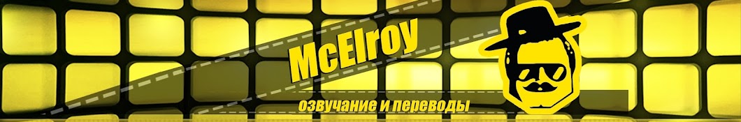 McElroy Аватар канала YouTube