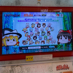 平成時代のゆっくり実況者